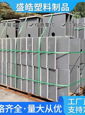 厂家T型隔板铁灰色硬质PVC高密度板分切焊接粘合桥梁