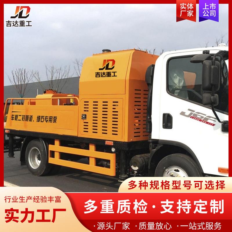 上市公司：车载混凝土泵制梁场混凝土泵履带式泵