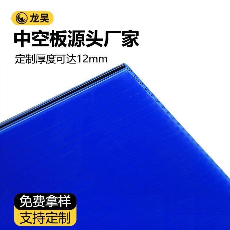 厂家加工pp中空板10mm防静电隔板防震减压钙塑板万通板中空板,橡塑材料及制品,其他橡胶制品,淘宝优惠券,粉丝福利购,淘宝优惠卷