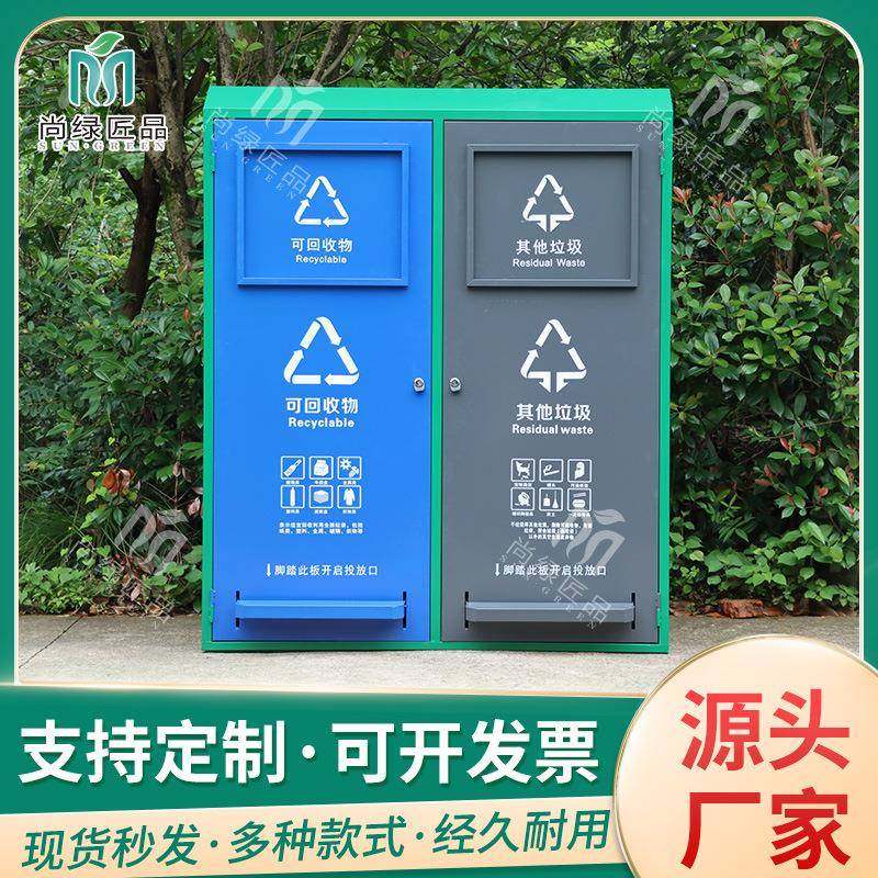 镀锌板带脚踏垃圾桶景区公园分类垃圾箱小区带脚踏环卫果皮箱,基础建材,不锈钢垃圾桶,淘宝优惠券,粉丝福利购,淘宝优惠卷