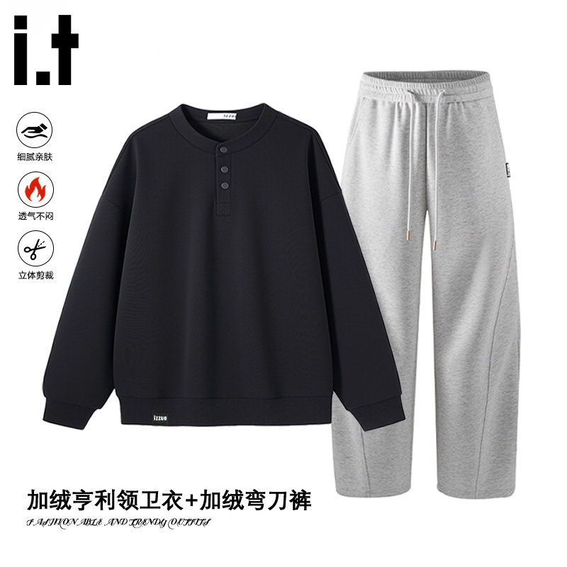 it izzue加绒套装男2026新款潮流亨利领卫衣立体剪裁弯刀裤两件套,男装,休闲运动套装,淘宝优惠券,粉丝福利购,淘宝优惠卷