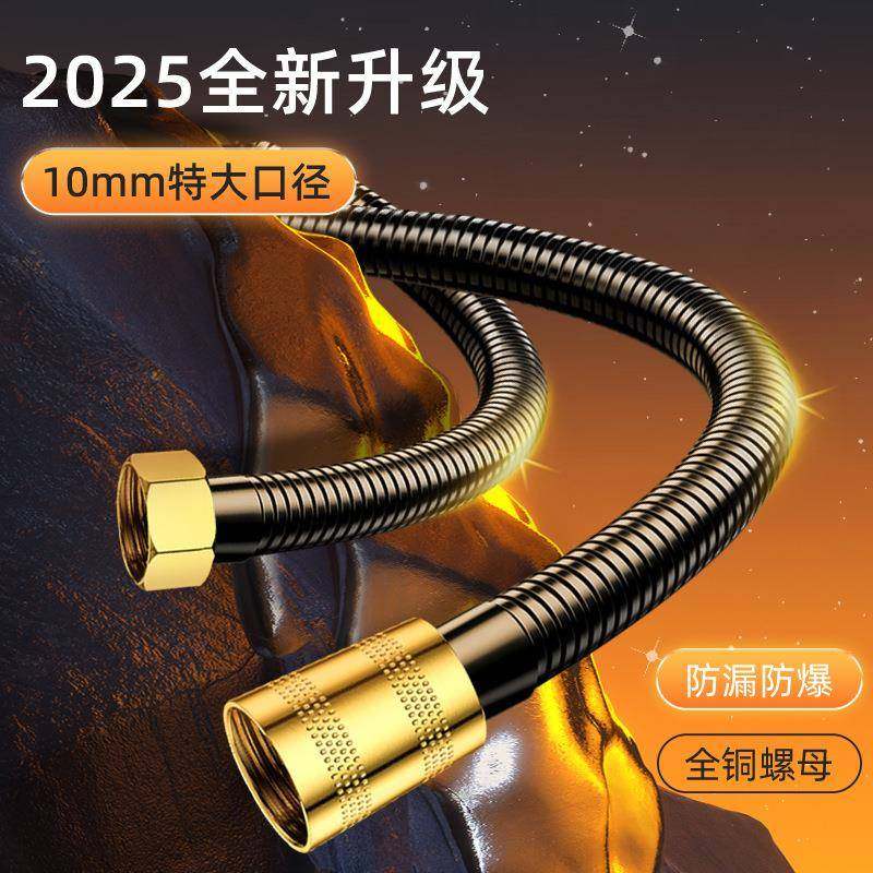 花洒软管不锈钢大流量淋浴喷淋管大口径通用淋浴洗澡水管喷头配件,家装主材,花洒软管,淘宝优惠券,粉丝福利购,淘宝优惠卷