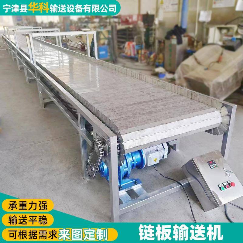 链板输送机非标高温排屑扣板直线废钢生产烘干造纸隔板粮食输送机