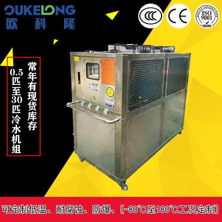 湖北武汉供应12p风冷式冷水机/水冷式冷水机组/低温冷冻机/质保,清洗/食品/商业设备,冷水机,淘宝优惠券,粉丝福利购,淘宝优惠卷