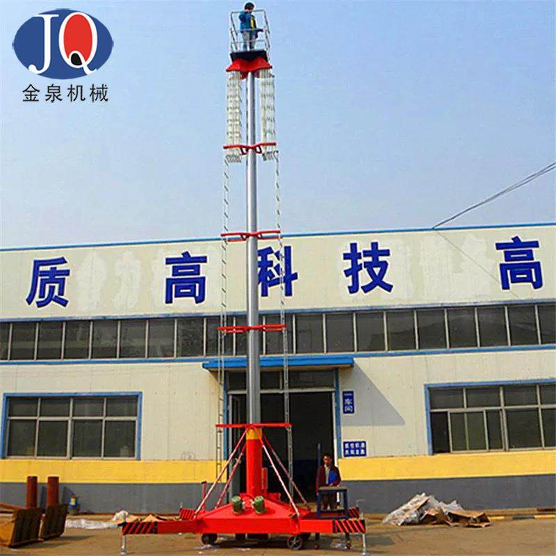 可倾斜式套缸升降机高空作业平台升降液压升降机套缸升降平台,搬运/仓储/物流设备,其他起重搬运设备,淘宝优惠券,粉丝福利购,淘宝优惠卷