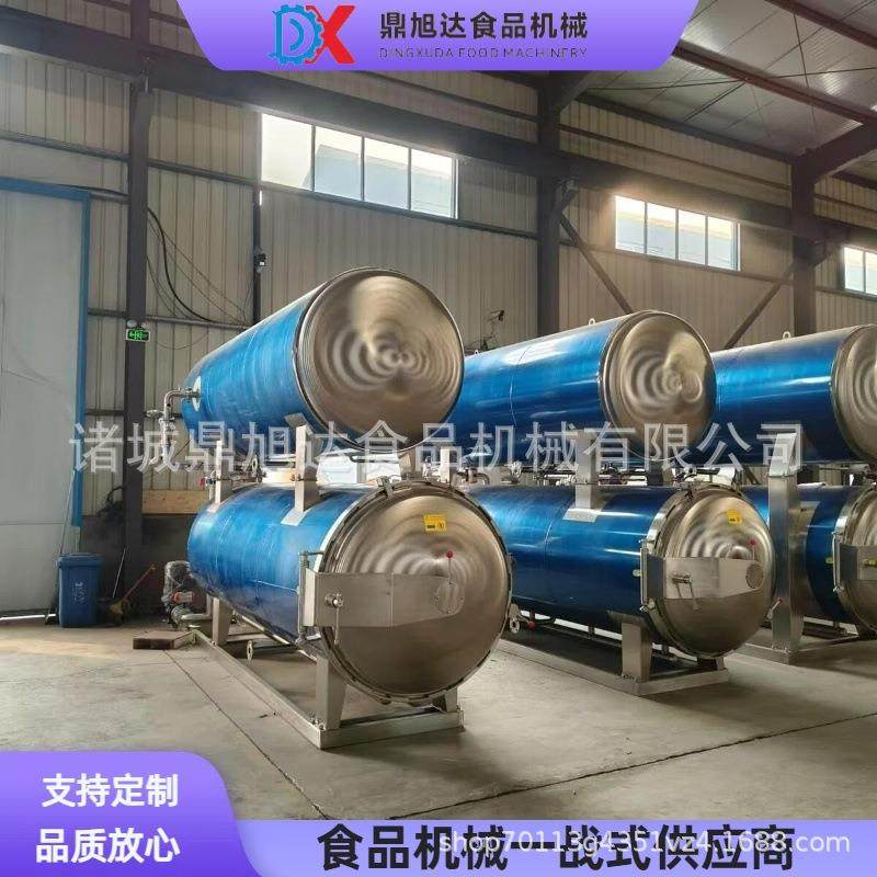 蛋制品高温双层大型蒸汽杀菌锅罐头食品高压水浴式全自动杀菌锅,厨房电器,其他商用厨电,淘宝优惠券,粉丝福利购,淘宝优惠卷