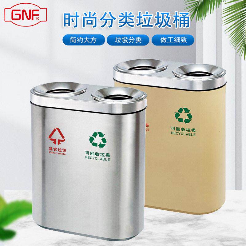方GPX-218D铁车站商场地铁分类垃圾桶上投口扁形不锈钢果皮箱