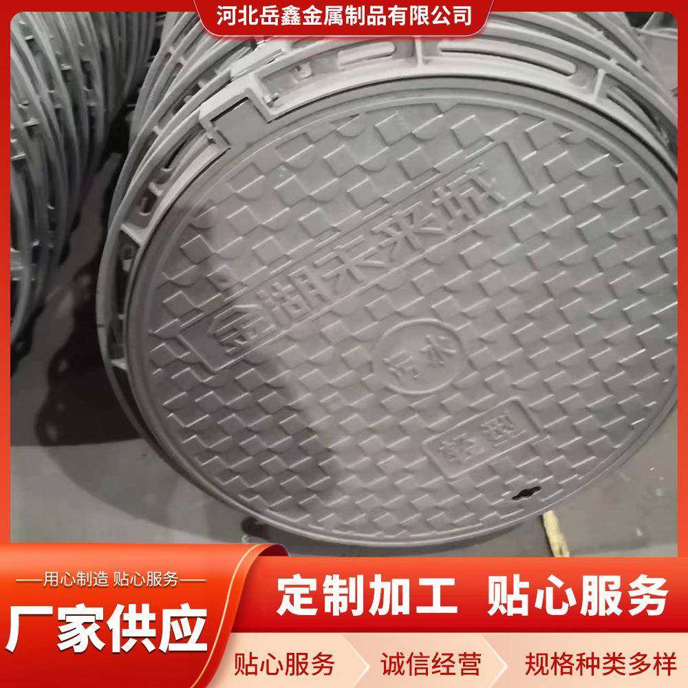 现货供应圆形铸铁井盖厂家球墨铸铁沟盖板800*800圆形井盖,基础建材,井盖,淘宝优惠券,粉丝福利购,淘宝优惠卷