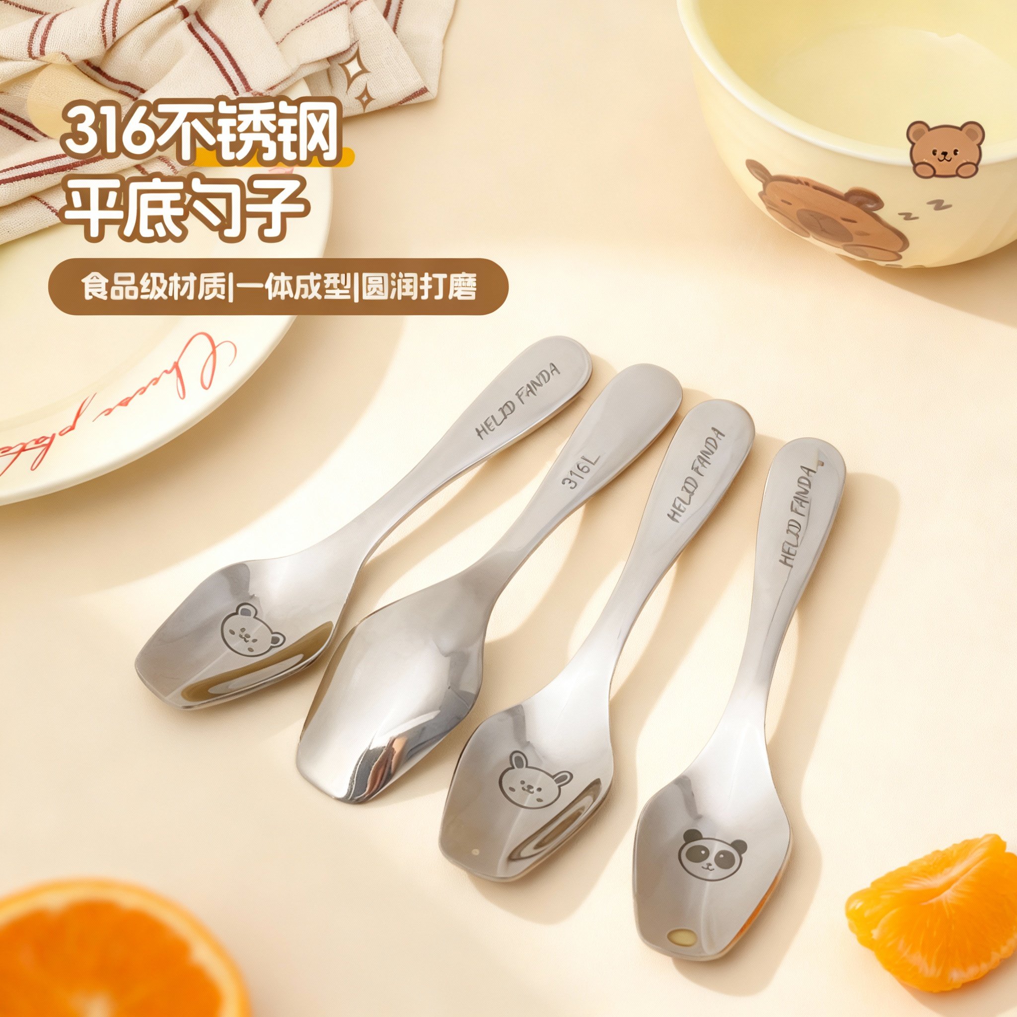 316儿童宝宝喂饭吃饭勺子卡通糕点勺方头辅食小调羹餐厅喝汤汤匙