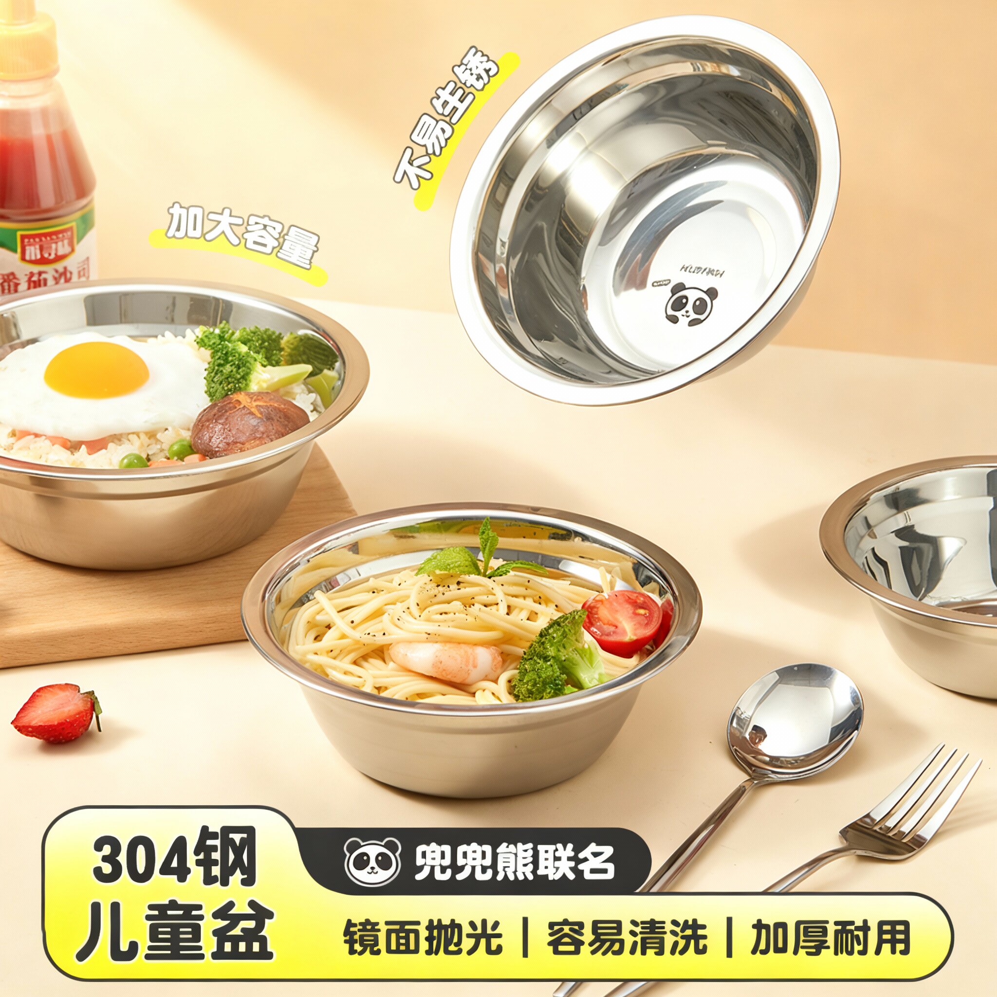 加厚不锈钢盆食品级汤盆家用饭盆个人专用碗餐具吃饭厨房小盆铁碗