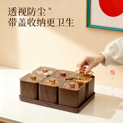 新年轻奢果盘2026新款糖果盒客厅果盘茶几家用干果盘水果盘收纳盒