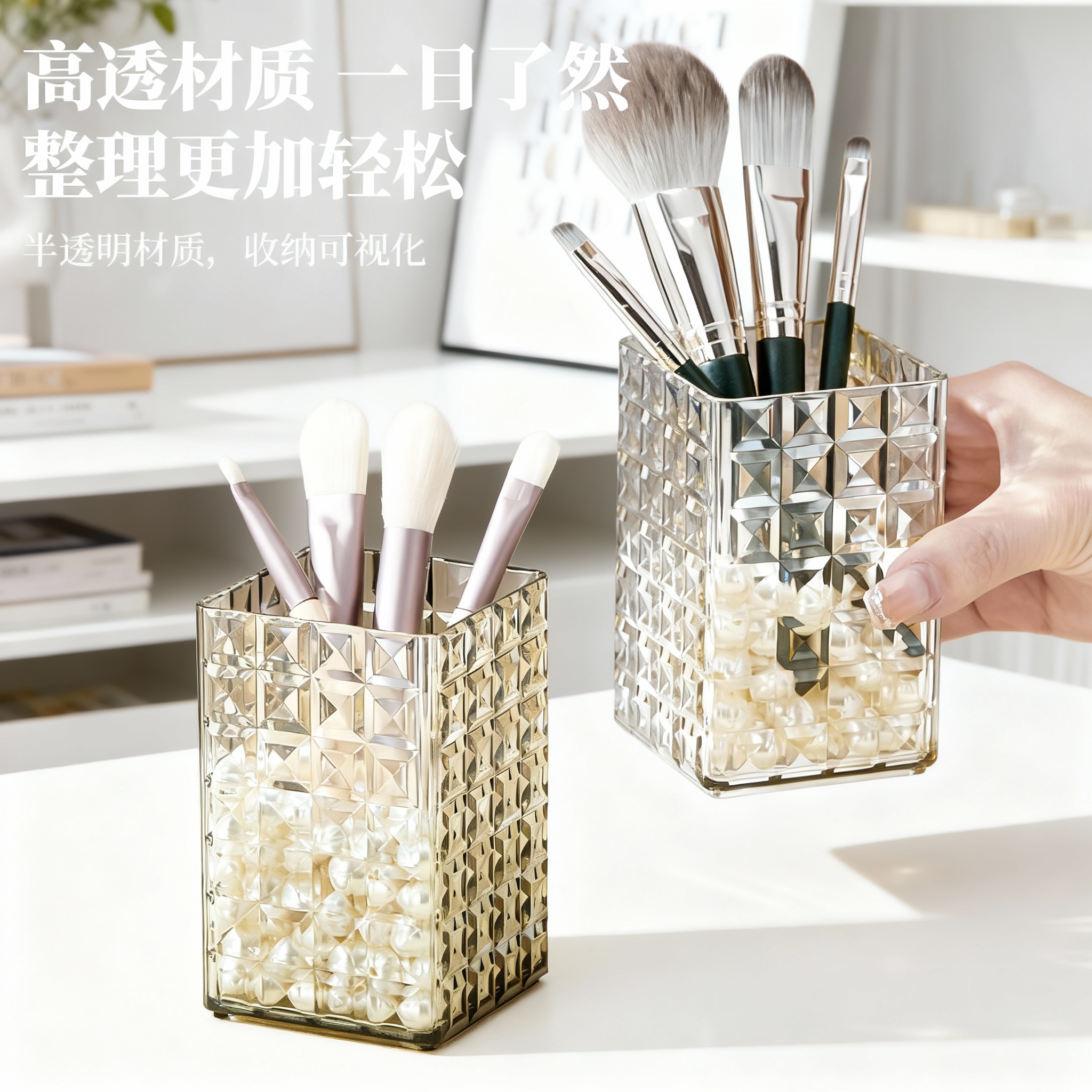 奢化妆刷收纳眉笔收纳筒公室小号杂物桌面收纳盒桌面口红收纳工具