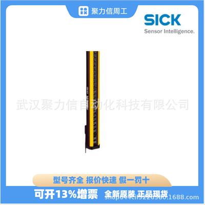 西克 现货1211501 C4C-SA12030A10000 安全光幕 原装全新