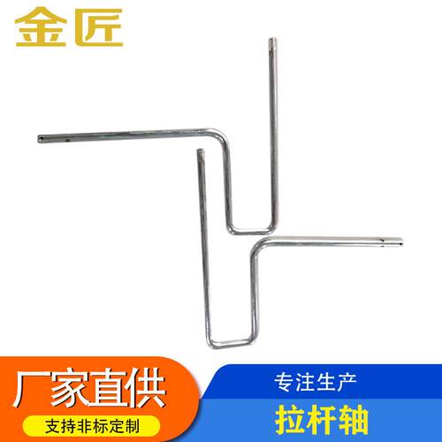 厂家供应拉杆轴件数控车床轴件不锈钢铁光轴内沟槽加工定制模具