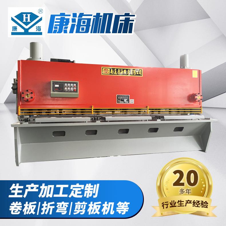 液压闸式剪板机 QC11Y-12X4000闸式剪板机 数控剪板机切板机