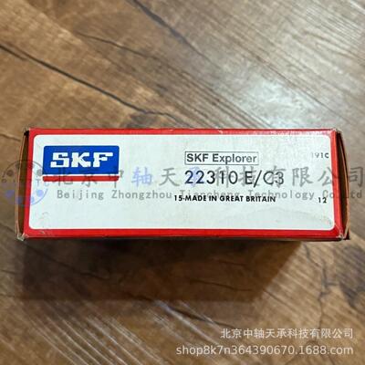 S-K-F双列圆柱滚子轴承2210 E/C自调心轴承尺寸：50*110*40mm