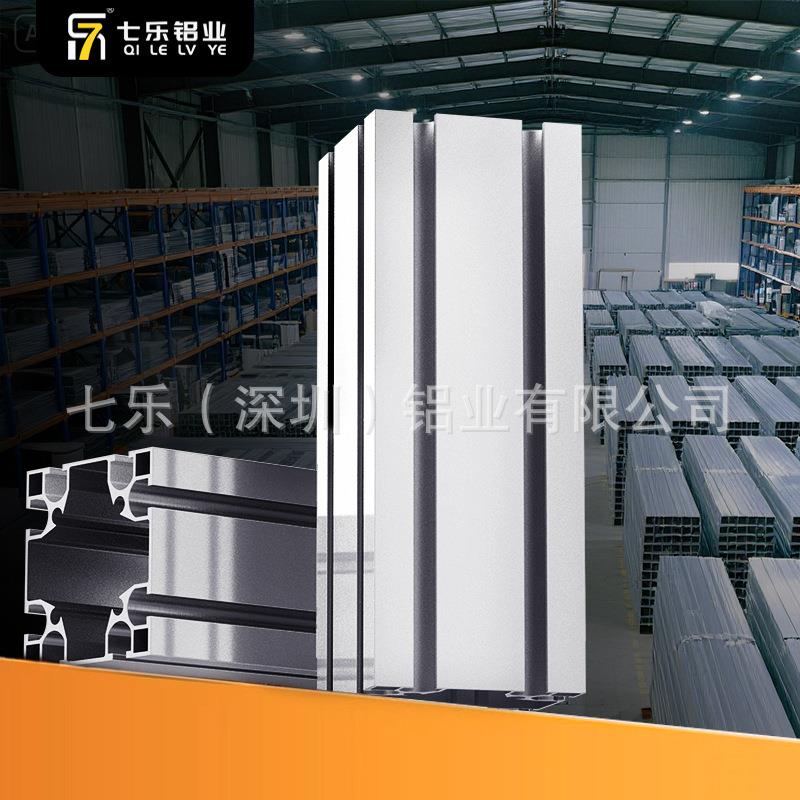 欧标8080铝合金框架铝型材国标8840工业铝型材置物架铝合金储物柜