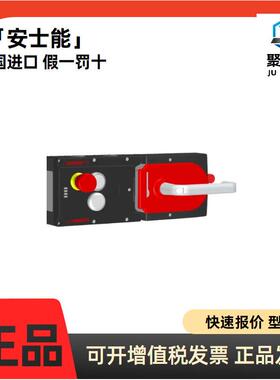 现货121236 MGB-L1HE-ARA-R 安全开关 原装锁止模块