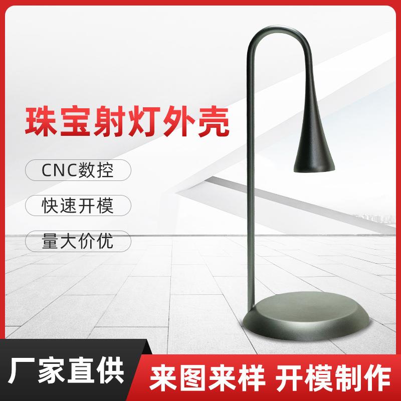 铝型材工厂供应LED橱柜立柱珠宝柜台灯套件 新款展柜灯套件