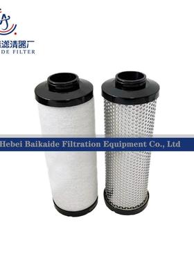 冷干机压缩空气精密过滤芯23705908 23705916 23705924 23705932