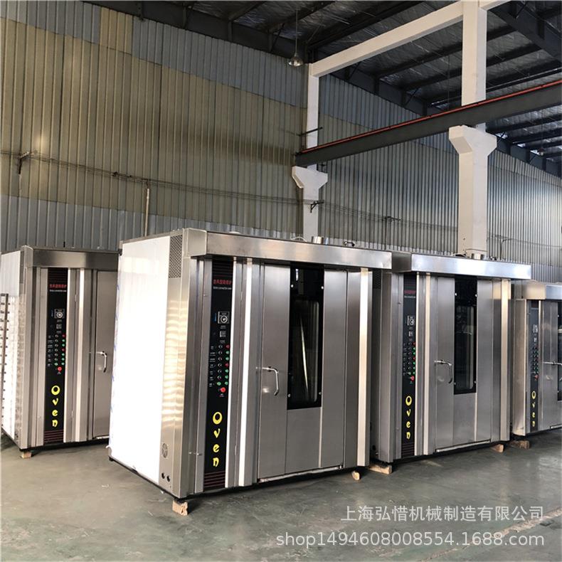 月饼厂烤炉大型 32盘热风旋转炉 带喷雾烤箱欧包法包烤炉外贸烤炉