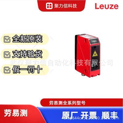 现货 50104783 BPS 8 SM 102-01 光学测距传感器 原装全新