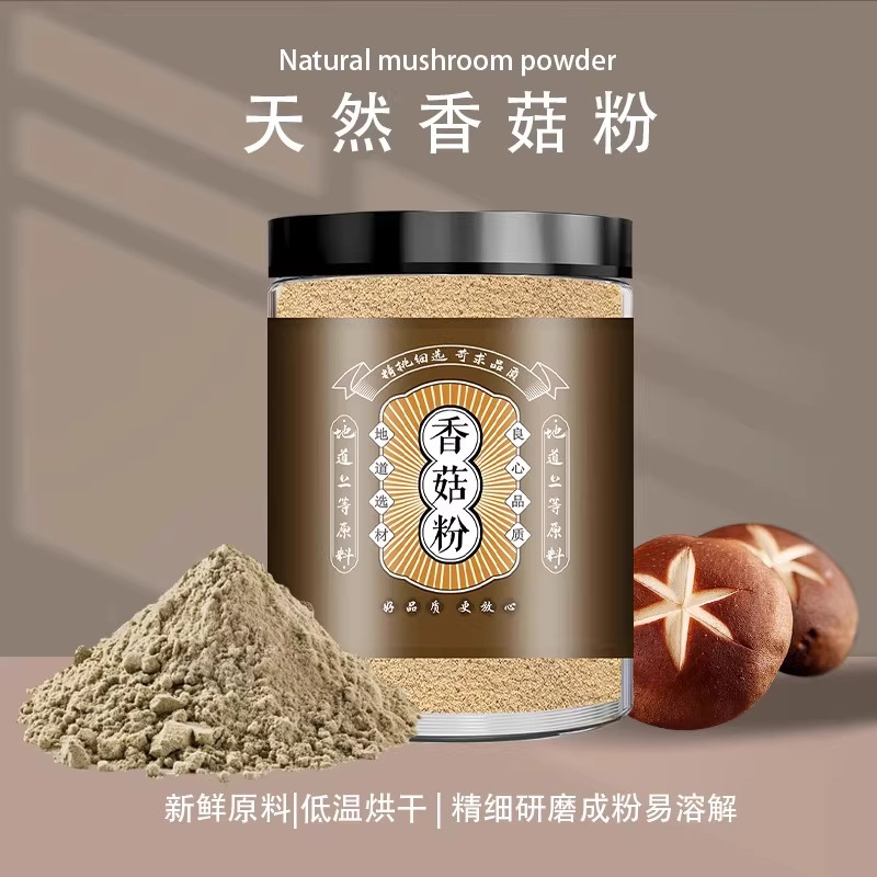 香菇粉蘑菇粉无添加干香菇粉宝宝辅食拌饭粉可搭虾皮调味香菇粉