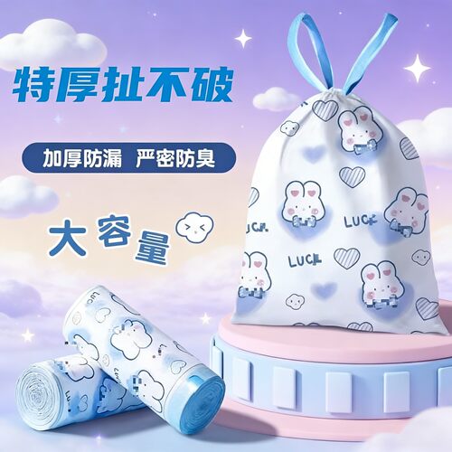 加厚特厚抽绳大号厨余垃圾袋