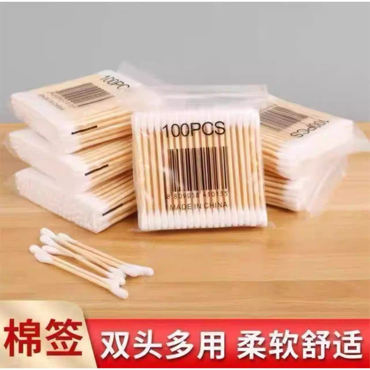 双头棉签棉棒一次性掏耳朵棉花签化妆清洁木棒家用棉球棉花棒,家庭/个人清洁工具,棉签/棉棒/棉包,淘宝优惠券,粉丝福利购,淘宝优惠卷