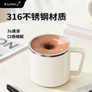 钻技不锈钢内胆防水智能2025新款 全自动搅拌杯360ml