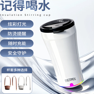 膳魔师搅拌杯陶瓷内胆送礼2026年新款男士高端保温杯便携新年礼物