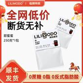 厌氧 哩哩么豆咖啡豆甜蜜蜜250克0蔗糖0脂黑咖美式 临期特惠