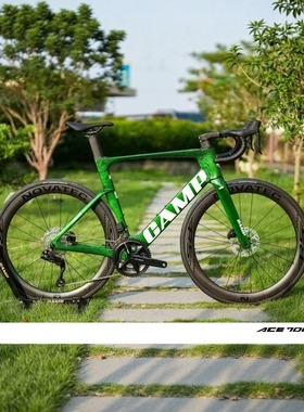 Camp坎普 25年新款ACE 7000 pro+ 105电变 气动破风碳纤维公路车