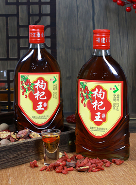 巨力枸杞王酒32度450ml瓶装多种药食同源草本原料2浸提制成露酒