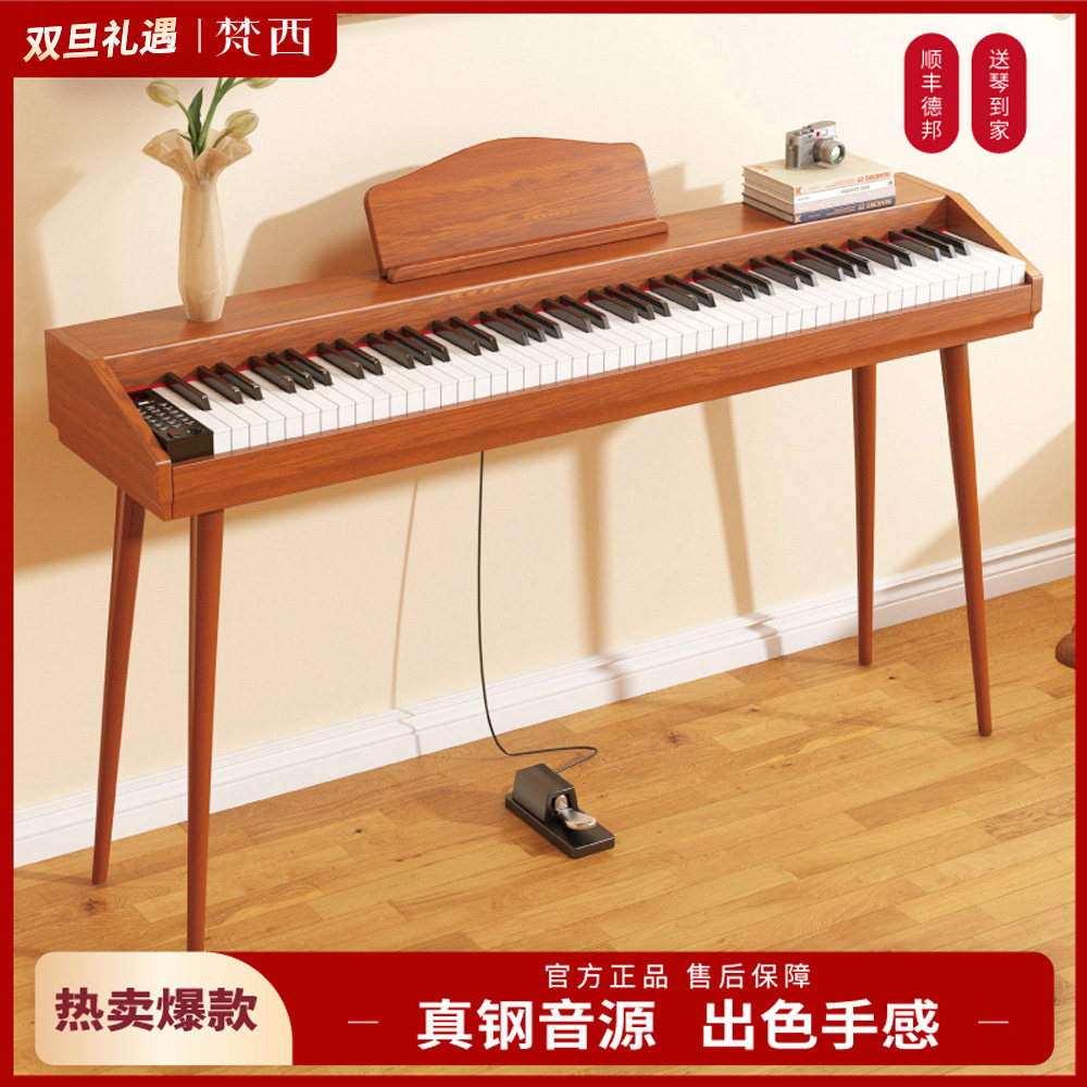 Q系列便携初学考级电钢琴
