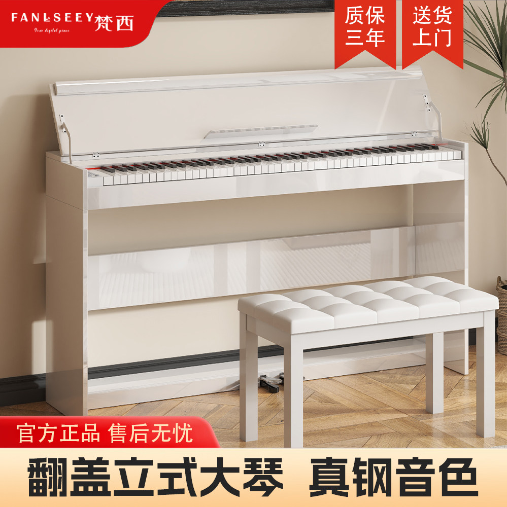 书桌款电钢琴88键全重锤图片