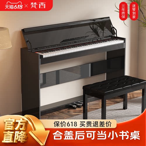 书桌款电钢琴88键全重锤