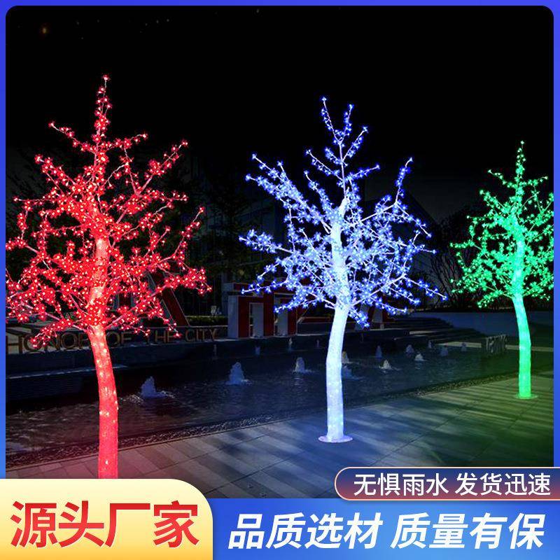 led发光树灯仿真柳树灯户外防水广场园林亮化装饰灯庭院景观树灯