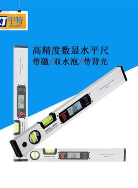 ACE-SP1000数显水平尺适用于360度完全测量ACE-SP1000数显水平尺