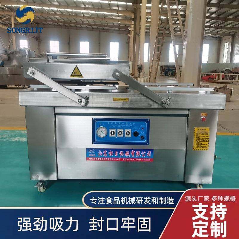 全自动双室袋装猪蹄封口机牛肉丸打包设备豆沙包滚动式真空包装机,清洗/食品/商业设备,其他食品加工设备,淘宝优惠券,粉丝福利购,淘宝优惠卷