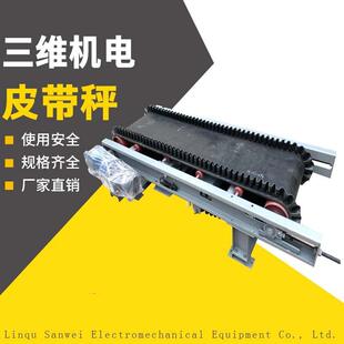 三维厂家直供生产供应玻璃纤维计量称精度高稳定量大价更优