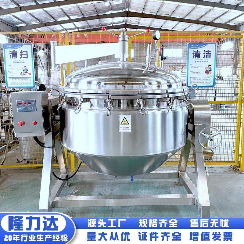 温压蒸煮锅大型不锈钢煮肉粽子黄豆锅骨头汤压熬制设备