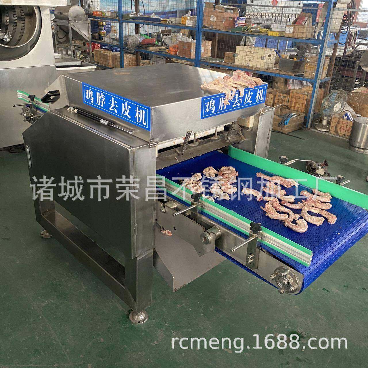全自动鸡脖去皮机鸡脖鸭脖扒皮机不锈钢鸡腿鸡胸脱皮机
