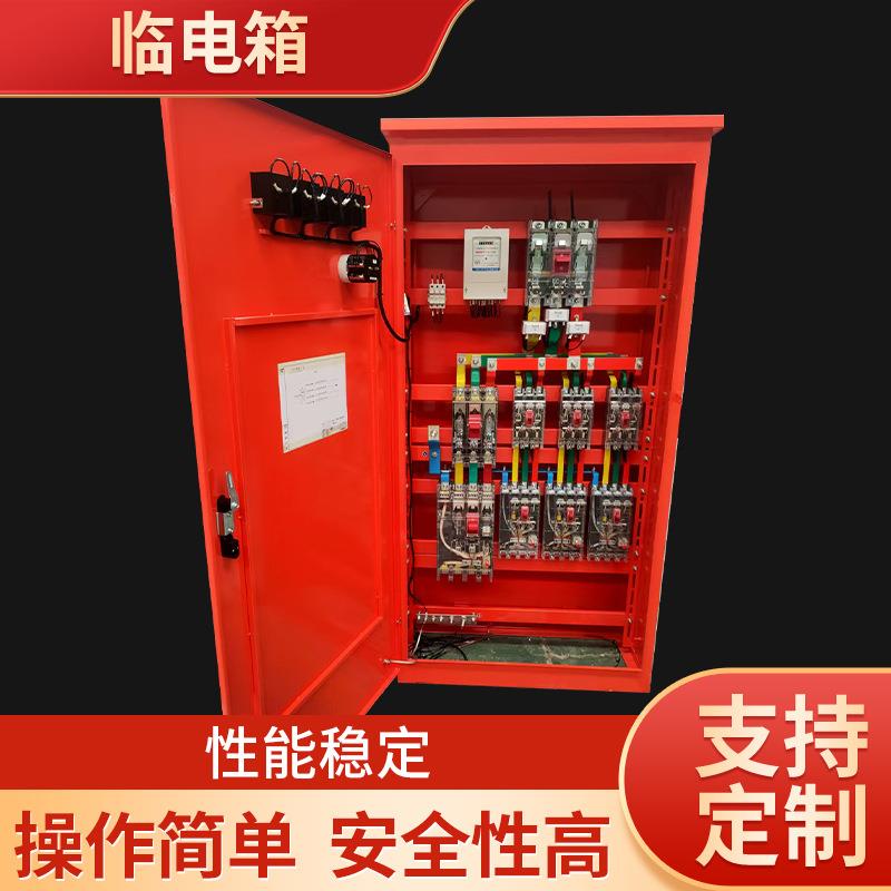 便携式检修电源箱户外防水临电箱手提插座带漏保设备工业插座箱