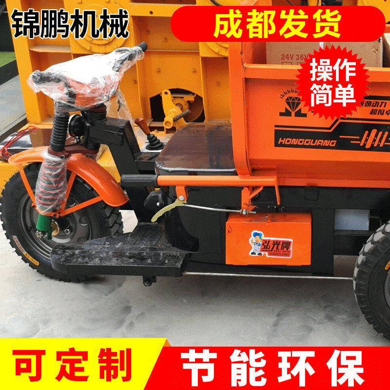 直销建筑工地电动三轮车大功率爬坡王拉货快递电车价格优惠