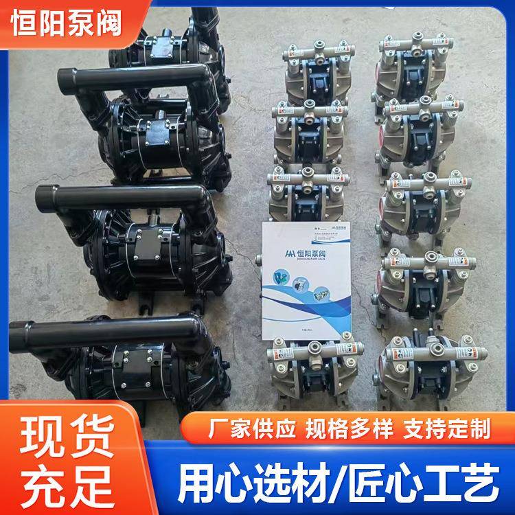 气动隔膜泵铝合金不锈钢PP塑料化工胶水污水泵双隔膜空气泵