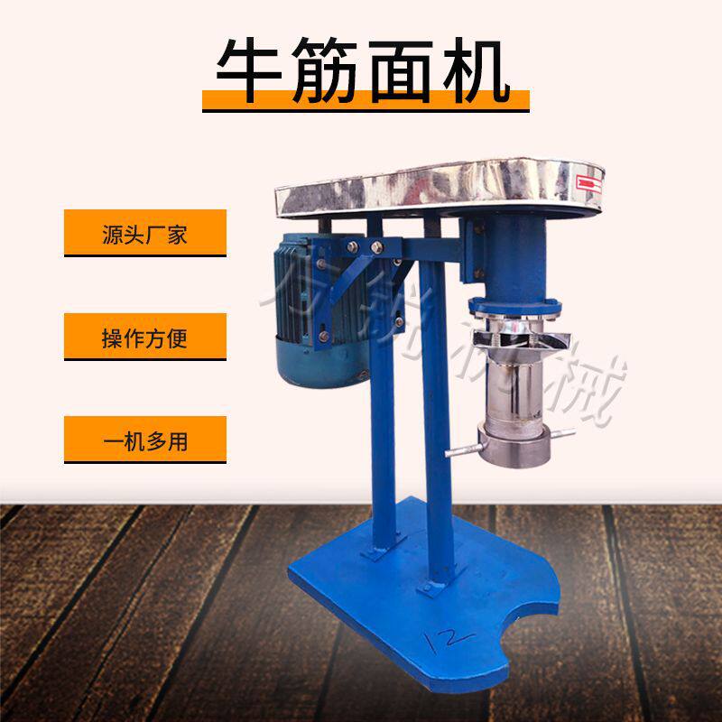 自熟麻辣牛筋面机器 方便快速辣片机 多功能商用牛筋面设备