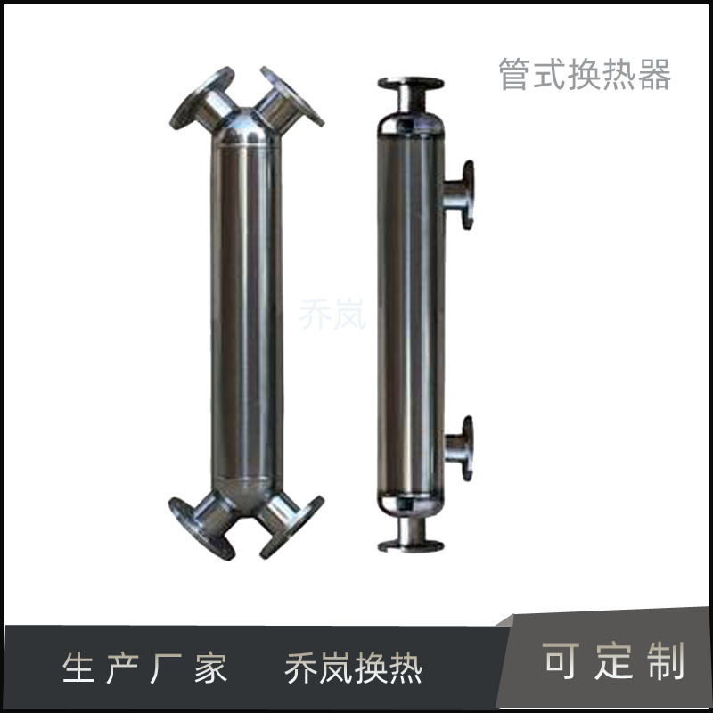厂家化工蒸发冷凝换热器 汽水热交换器 可定款壳管式冷凝器