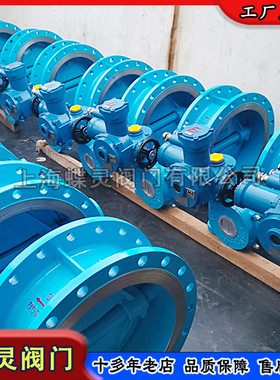 供应煤安防爆电动瓦斯阀MD943F-16C智能调节型带485协议接口闸阀