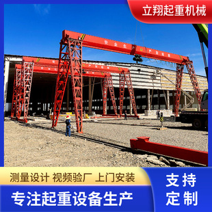 室外门式 大型单梁龙门吊MH型无线遥控电动20吨龙门吊 起重机移动式
